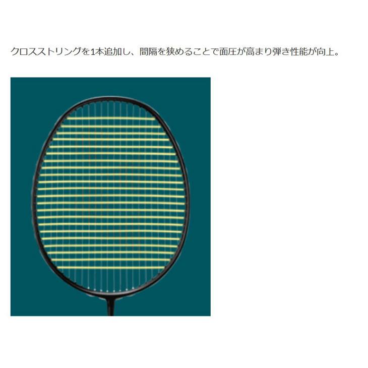 ヨネックス バドミントンラケット YONEX ナノフレア 800 プロ ガット無料＋加工費無料 3U 4U 日本製 専用ケース付 上級者 トッププレーヤー向け /NF-800P｜apworld｜09