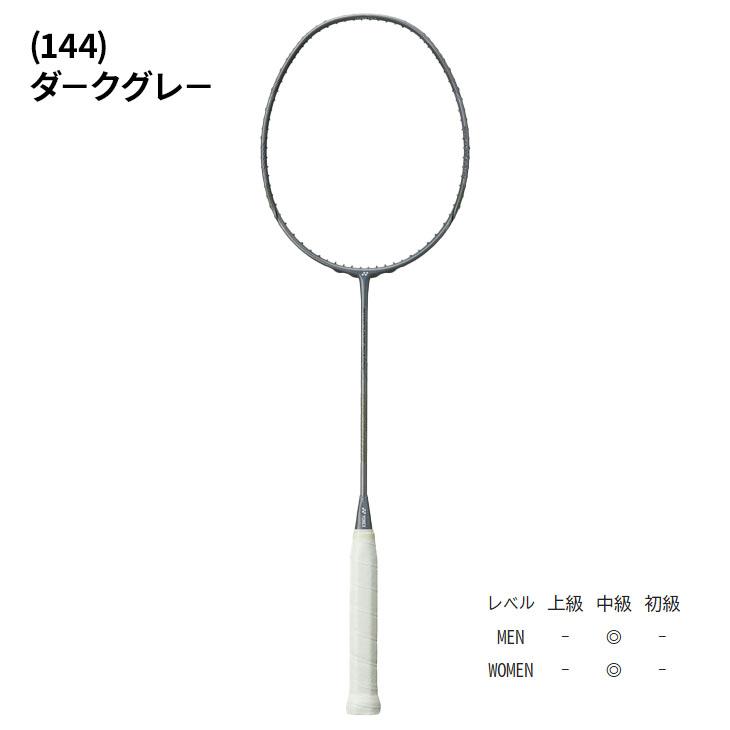 YONEX（ヨネックス） バドミントンラケット ナノフレアネクステージ