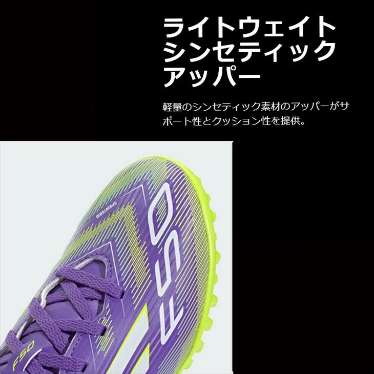 adidas（アディダス） ジュニア サッカー トレーニングシューズ F50
