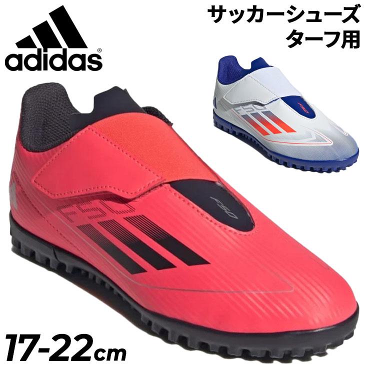 adidas アディダス キッズ サッカー トレーニングシューズ 17 adidas アディダス キッズ サッカー トレーニングシューズ 17