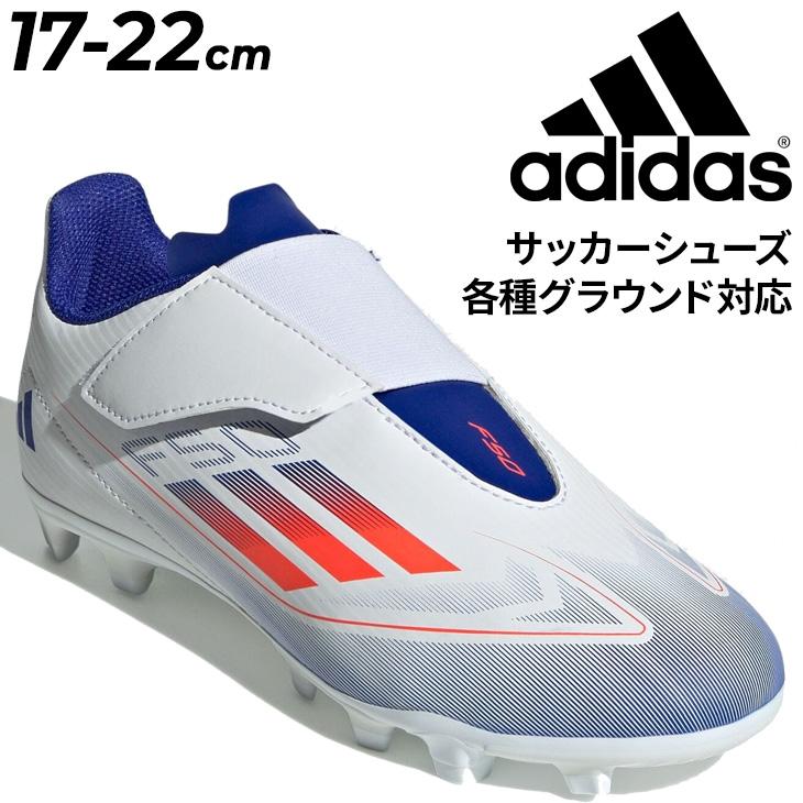 IFME アディダス キッズ サッカーシューズ スパイク 17-22cm IFME アディダス キッズ サッカーシューズ スパイク 17-22cm
