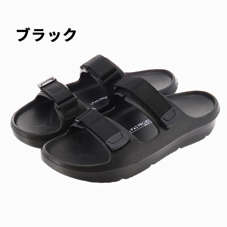 FAS（ファス） FAS PROJECT メンズ キャンピングベルトサンダル EVA