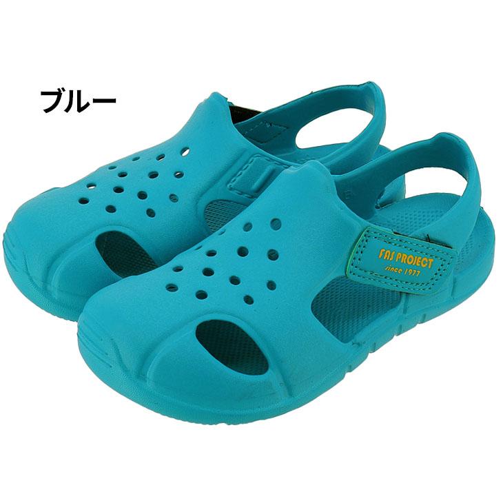 IFME（イフミー） FAS PROJECT キッズサンダル ジュニア 19-22cm 子供