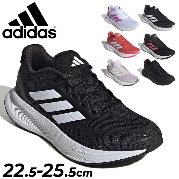 adidas（アディダス） レディース ランニングシューズ ランファルコン