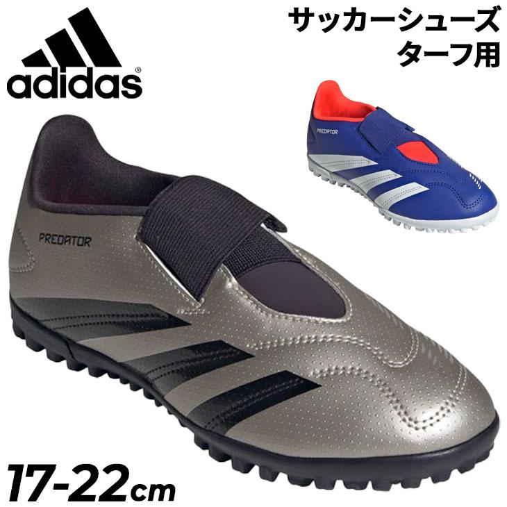 IFME アディダス ジュニア サッカー トレーニングシューズ IFME アディダス ジュニア サッカー トレーニングシューズ