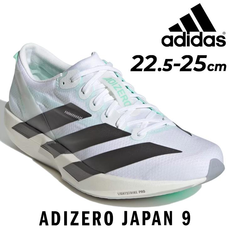 adidas（アディダス） ランニングシューズ レディース アディゼロ