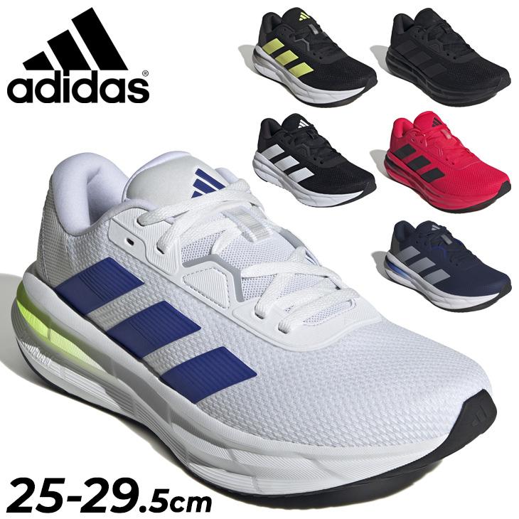 adidas アディダス ランニングシューズ メンズ ギャラクシー 7 adidas アディダス ランニングシューズ メンズ ギャラクシー 7