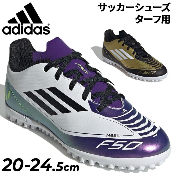 adidas アディダス ジュニア サッカー トレーニングシューズ adidas アディダス ジュニア サッカー トレーニングシューズ