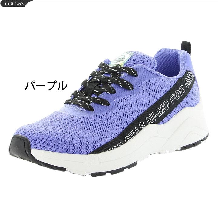 キッズシューズ 厚底 ガールズ スニーカー ジュニア 女の子 子供靴 ムーンスター ニーモ Moonstar Ni Mo ひも靴 19cm 23cm 2e幅 運動靴 女児 Nm J015 Apworld 通販 Paypayモール