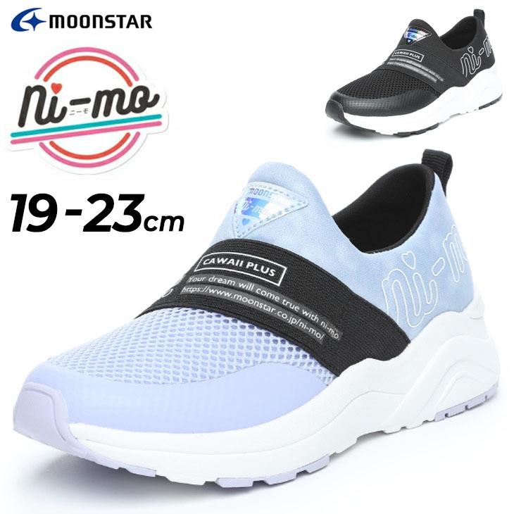 MoonStar（ムーンスター） キッズシューズ 女の子 スニーカー ジュニア