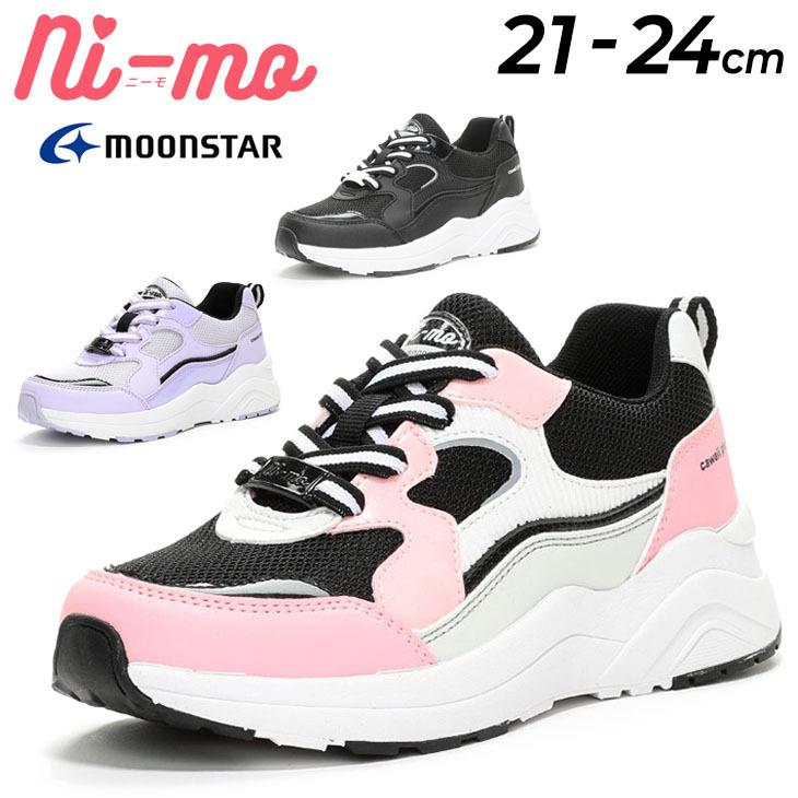 キッズ スニーカー 女の子 防水設計 子供靴 ムーンスター ニーモ Moonstar Ni Mo 21 24cm 2e幅 くつ ダッドシューズ 厚底 ガールズ 小学生 カジュアル Nm J069 Nm J069 Apworld 通販 Yahoo ショッピング