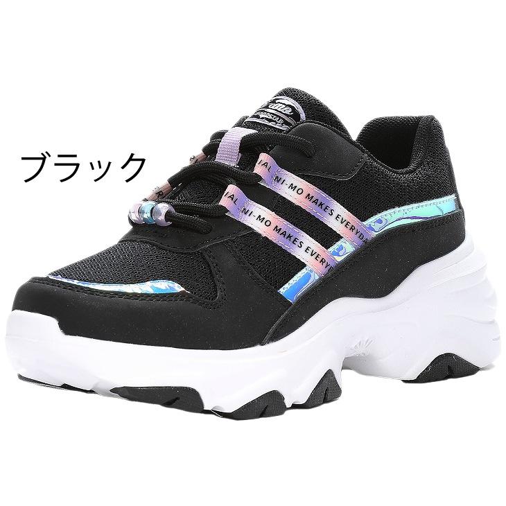 ★moon★　ニューモ 75mL✕5 Amazon | [ムーンスター] スニーカー ニーモ 女の子 厚底 19