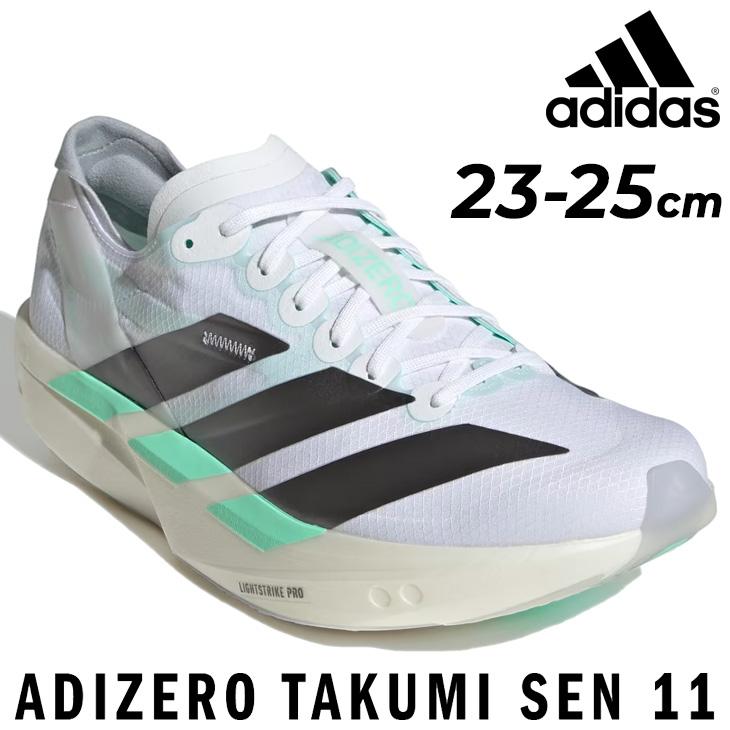 新品　箱あり　23.5㎝　アディダス　アディゼロ タクミ セン ランニング adidas（アディダス） ランニングシューズ レディース アディゼロ