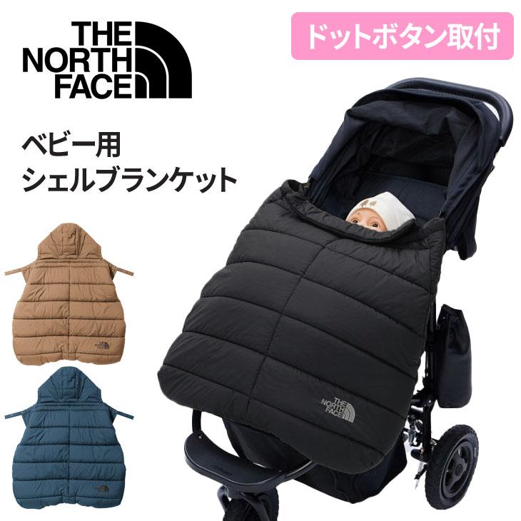 THENORTHFACE ベビーシェルブランケットノースフェイス ウォルナット-