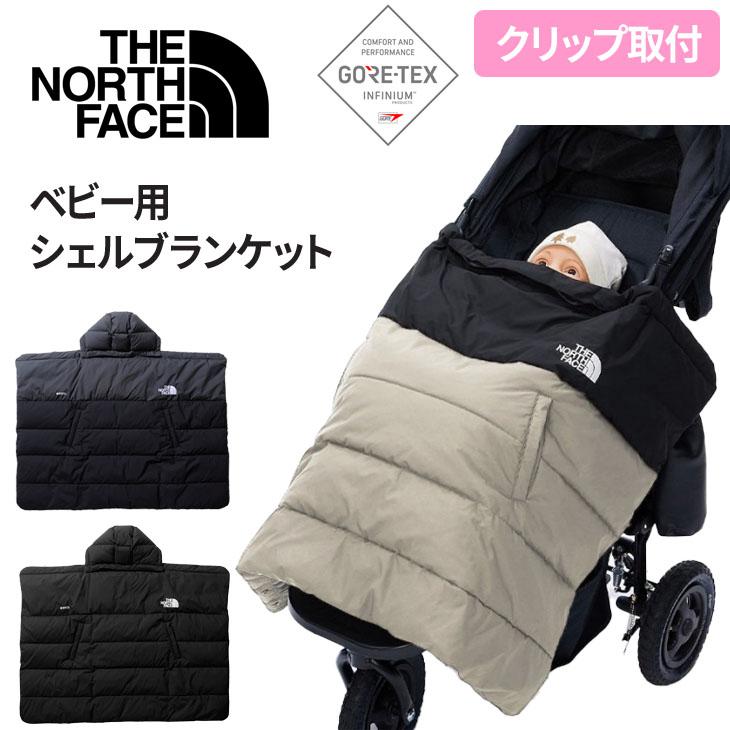ノースフェイス ベビー用品 ブランケット 保温カバー THE NORTH FACE  