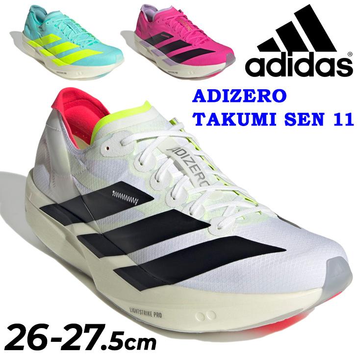 adidas アディゼロ タクミ セン 11 ランニングシューズ 28cm 箱有 adidas（アディダス） ランニングシューズ メンズ アディゼロ タクミ