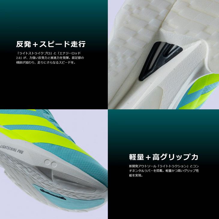 adidas（アディダス） ランニングシューズ メンズ アディゼロ タクミ