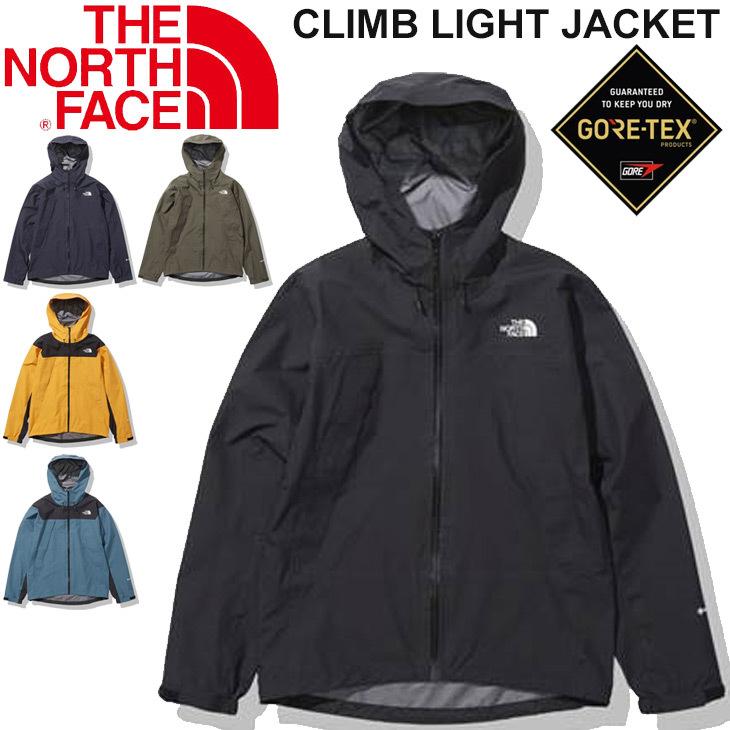 レインジャケット 防水 ゴアテックス メンズ アウター/ノースフェイス THE NORTH FACE クライムライトジャケット/アウトドアウェア マウンテンパーカー /NP12003 :NP12003:APWORLD - 通販 - Yahoo!ショッピング レインジャケット 防水 ゴアテックス メンズ アウター/ノースフェイス THE NORTH FACE クライムライトジャケット/アウトドアウェア マウンテンパーカー /NP12003 :NP12003:APWORLD - 通販 - Yahoo!ショッピング