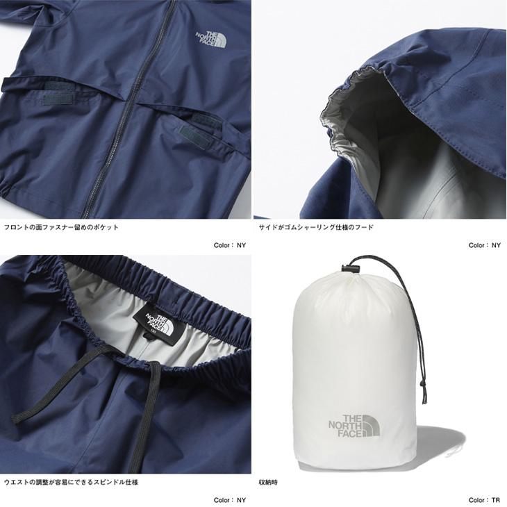 キッズ レインウェア レインスーツ ジュニア 子供用 130-150cm/ノースフェイス THE NORTH FACE/アウトドアウェア 防水 ジャケット パンツ 上下セット /NPJ12112｜apworld｜07