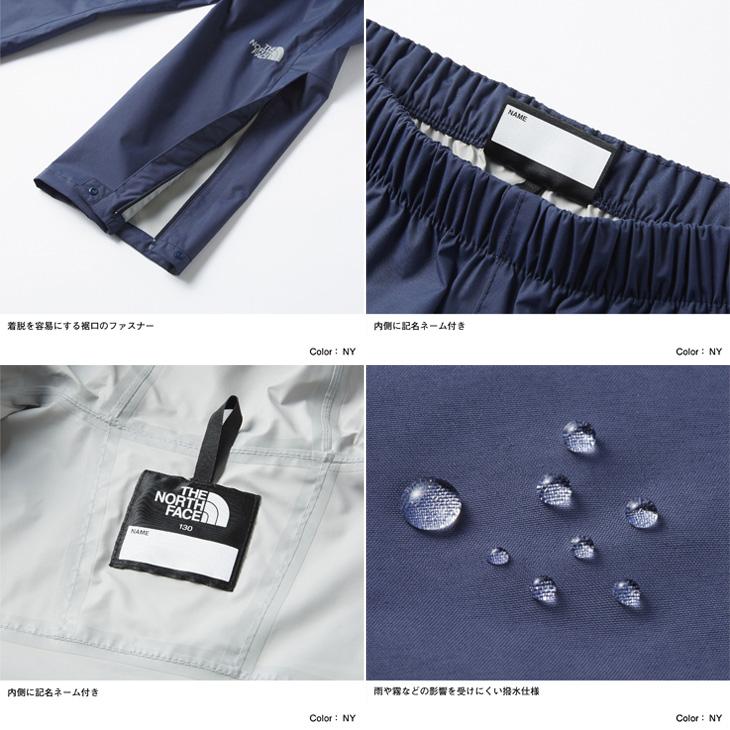 THE NORTH FACE キッズ レインウェア レインスーツ ジュニア THE NORTH FACE キッズ レインウェア レインスーツ ジュニア