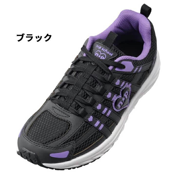 ジュニアシューズ ガールズ キッズ スニーカー ニコ プチ ニコプチスクール 子供靴 3eワイド設計 ひも靴 小学生 学校 かわいい 靴 アキレス Achilles Nps02 Apworld 通販 Paypayモール