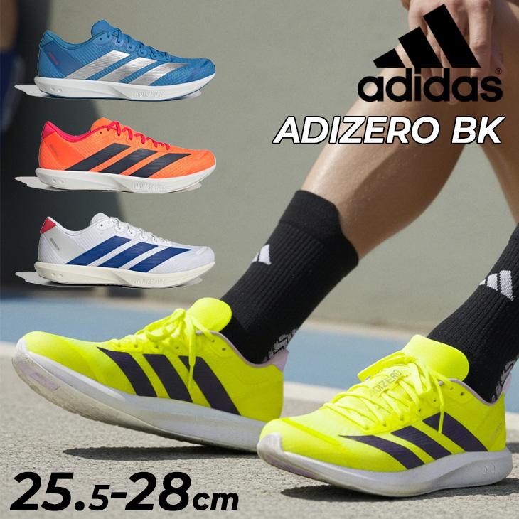  アディゼロ 復刻 ランニング 定価16500円 28 adidas（アディダス） ランニングシューズ メンズ レディース adidas