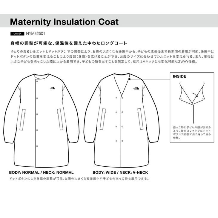 THE NORTH FACE（ザ ノースフェイス） マタニティウェア 中綿コート