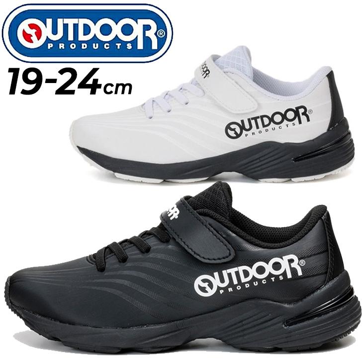 IFME（イフミー） アウトドアプロダクツ スニーカー 幅広3E ジュニア