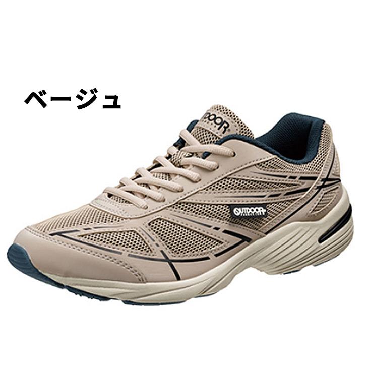 アサヒシューズ アウトドアプロダクツ スニーカー メンズ OUTDOOR