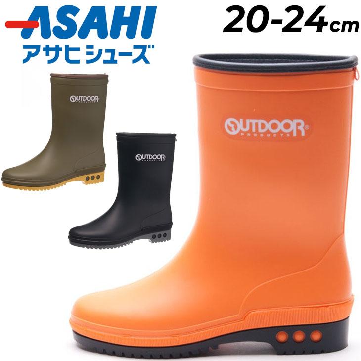 キッズ アウトドアプロダクツ 長靴 レインブーツ OUTDOOR PRODUCTS