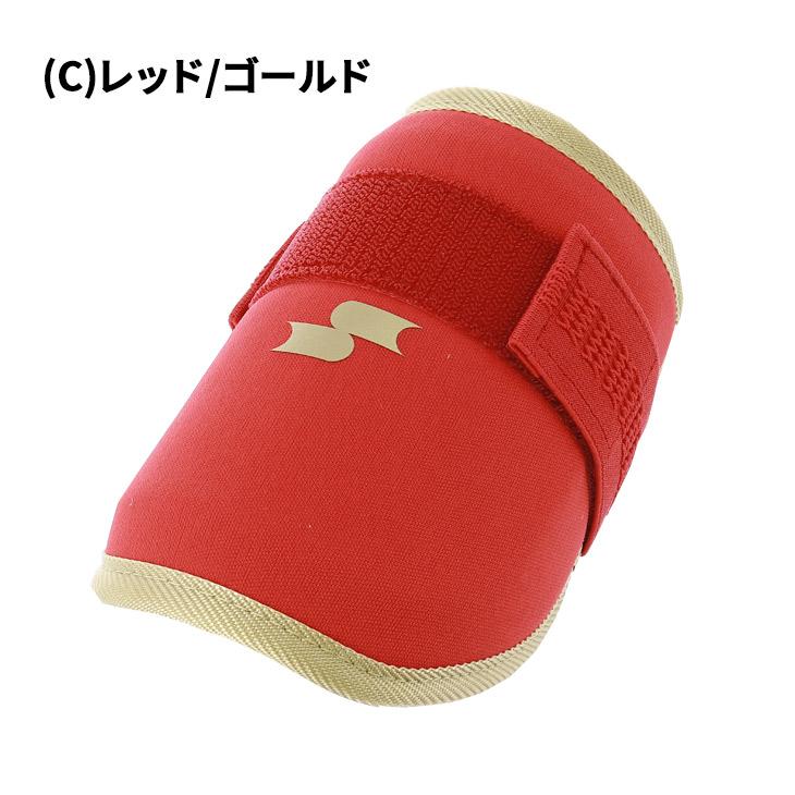 エスエスケイ（スポーツ用品） エスエスケイ 当店別注 野球