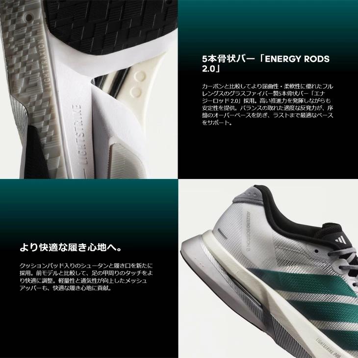 adidas（アディダス） ランニングシューズ メンズ アディゼロ ボストン