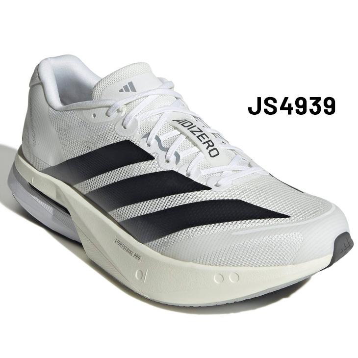 adidas（アディダス） ランニングシューズ メンズ アディゼロ ボストン
