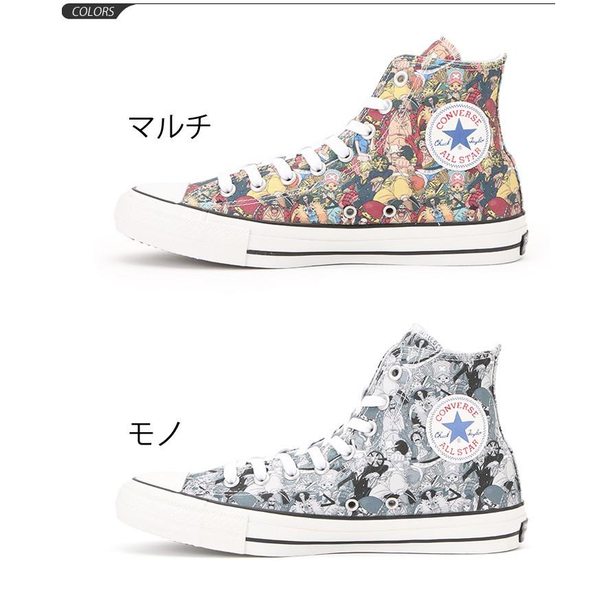 コンバース シューズ レディース メンズ Converse All Star ワンピース Pt Hi 100周年 スニーカー 限定 One Piece 1ck7 1ck8 正規品 Onepiece Hi Apworld 通販 Paypayモール
