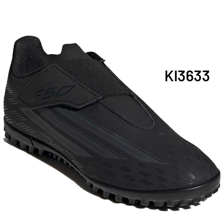 adidas（アディダス） ジュニア キッズ サッカー トレーニングシューズ