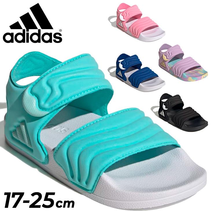 アディダス キッズ ジュニア スポーツサンダル 17-25cm adidas アディレットサンダル 2K 子供靴 EVAサンダル 男の子 女の子 子ども サマーシューズ /OOS63 | adidas