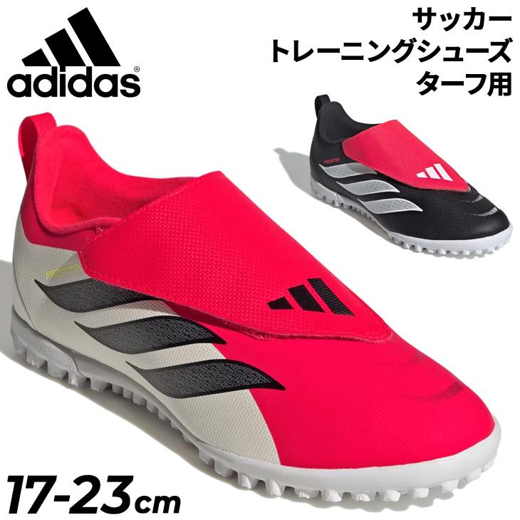 adidas Predator サッカーシューズ 23センチ adidas（アディダス） キッズ ジュニア サッカー トレーニングシューズ