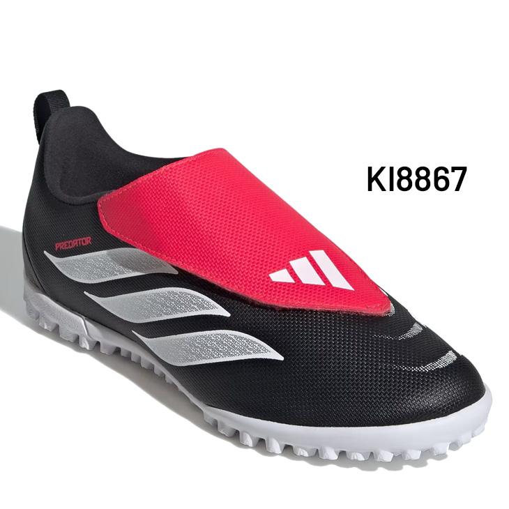 adidas（アディダス） キッズ ジュニア サッカー トレーニングシューズ