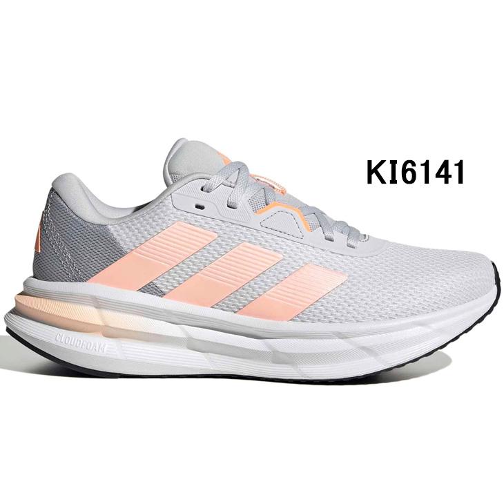 adidas（アディダス） ランニングシューズ レディース ギャラクシー 7