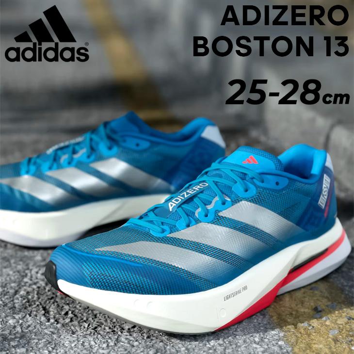 【mas】新品未使用 アディダス アディゼロボストン 13 26.5 adidas（アディダス） ランニングシューズ メンズ アディゼロ ボストン