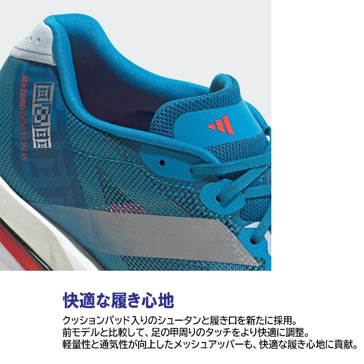 【mas】新品未使用 アディダス アディゼロボストン 13 26.5 adidas（アディダス） ADIZERO BOSTON 13 M アディゼロ ボストン