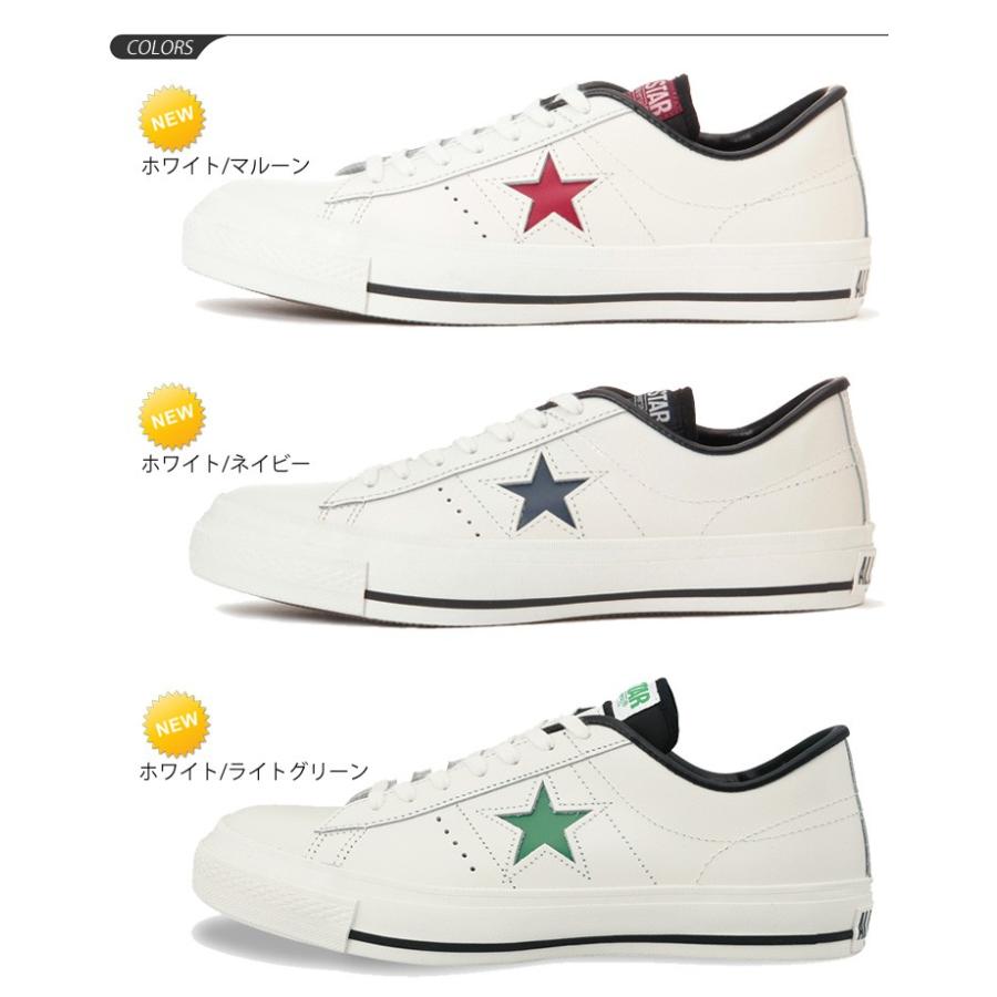 コンバース メンズスニーカー レザー Converse One Star J ワンスターj 送料無料 日本製 Apworld 通販 Paypayモール