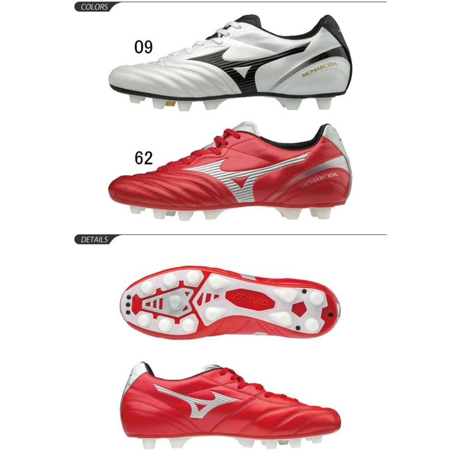 サッカー スパイク メンズ レディース Mizuno モナルシーダ 2 Japan 天然芝 土 人工芝グラウンド用 フットボール 男女兼用 2e P1ga11 取寄 返品不可 Apworld 通販 Paypayモール