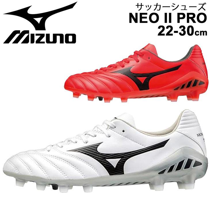 mizuno monarcida neo 2