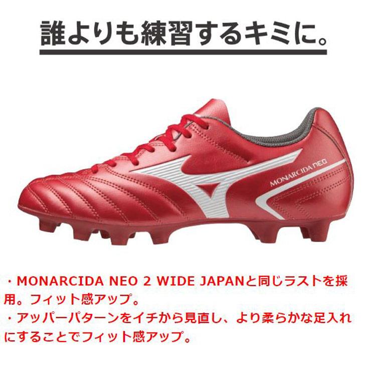 MIZUNO ミズノ サッカーシューズ スパイク メンズ/mizuno