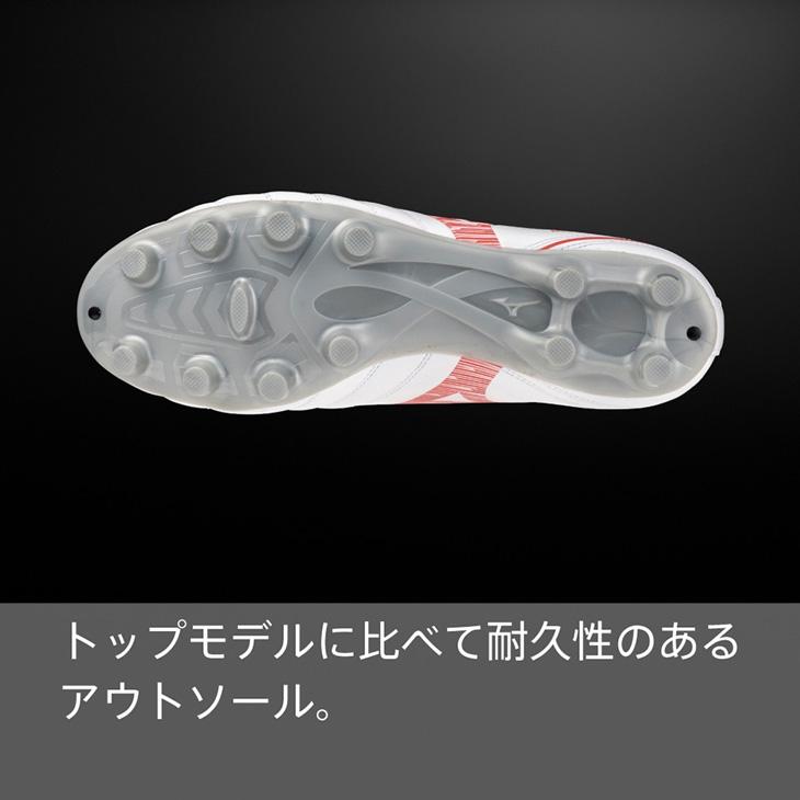 MIZUNO ミズノ サッカーシューズ スパイク 3E相当 メンズ ユニセックス