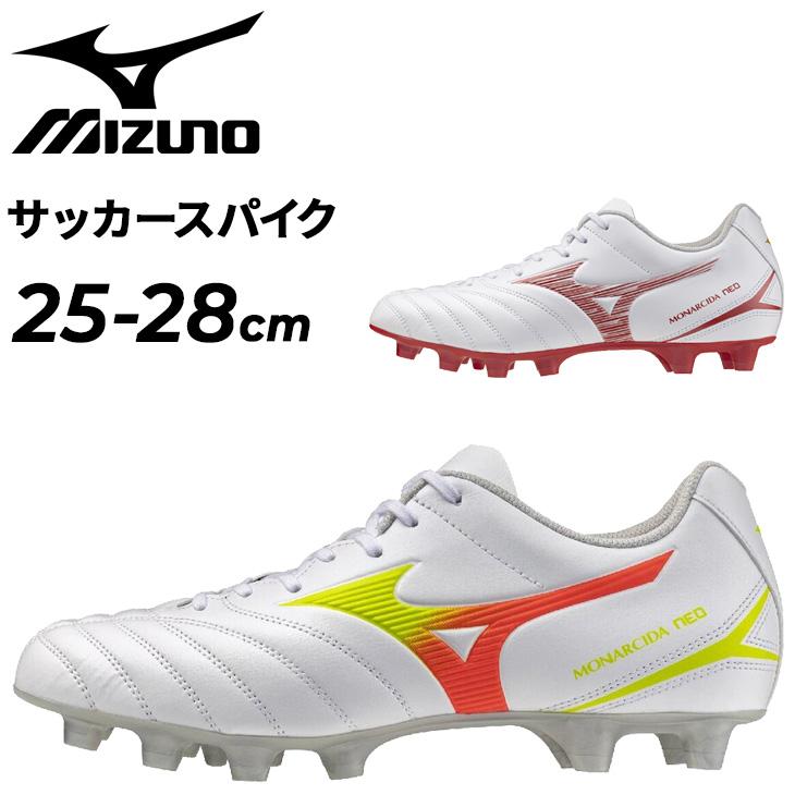Mizuno サッカースパイク　3足セット MIZUNO（ミズノ） サッカーシューズ スパイク 3E相当 メンズ ユニ