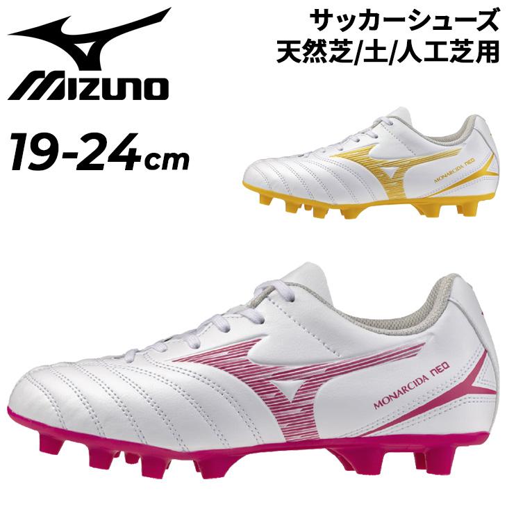 MIZUNO（ミズノ） ジュニア サッカーシューズ スパイク 3E相当