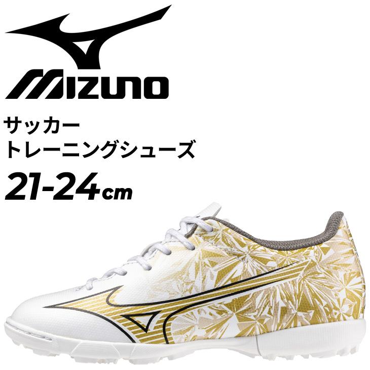 MIZUNO ミズノ サッカー ジュニア トレーニングシューズ 3E相当 MIZUNO ミズノ サッカー ジュニア トレーニングシューズ 3E相当