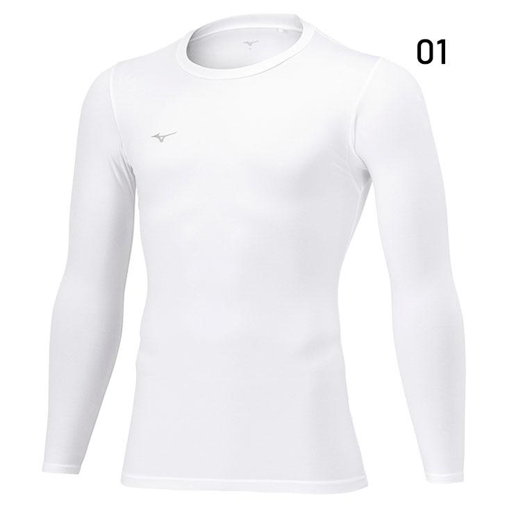 MIZUNO（ミズノ） 裏起毛 インナーシャツ メンズ ユニセックス 長袖